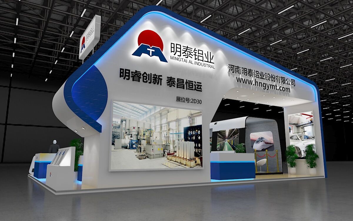 糖心最新官方入口上海铝工业展