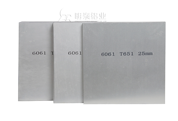 6061t651糖心视频在线观看厂家