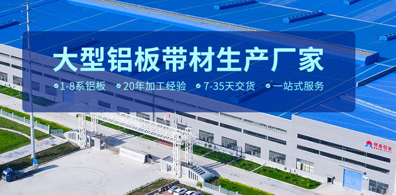 郑州5052糖心视频在线观看厂家